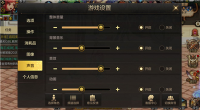 DNF手游