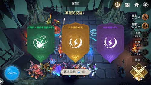 指尖自走开荒,《地下城与王国》首测即将重磅开启!