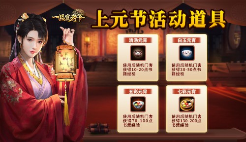 打破次元壁!在《一品官老爷》竟能与这些经典角色重遇