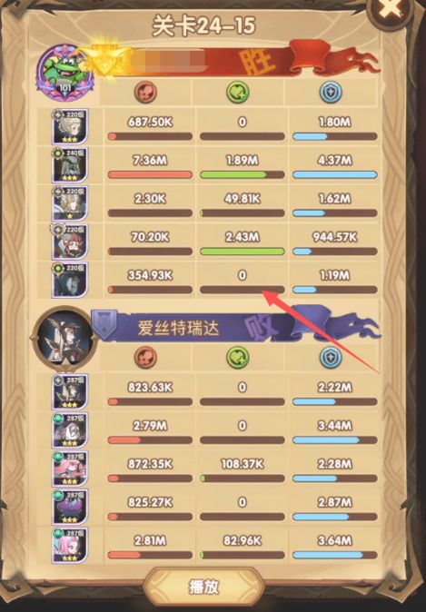 剑与远征