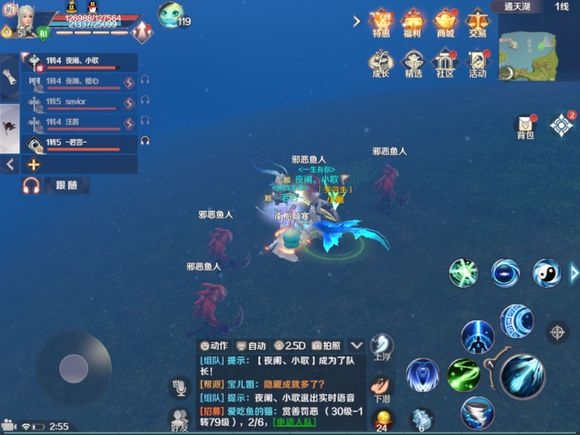 完美世界手游