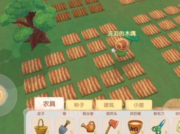 摩尔庄园