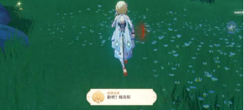 原神