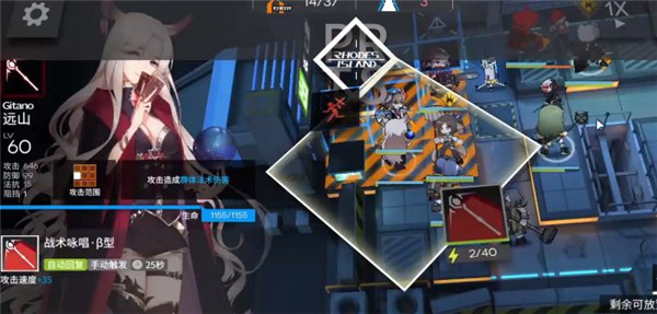 明日方舟