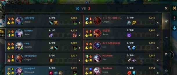 lol手游