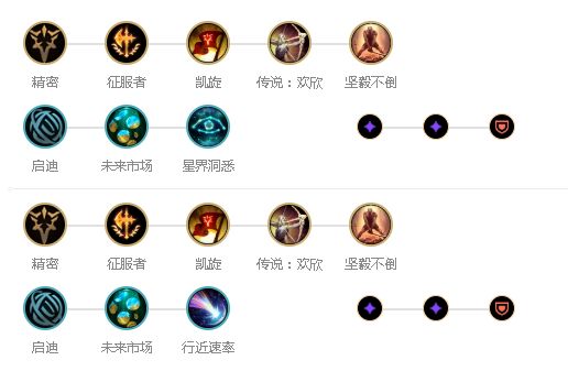 英雄联盟手游