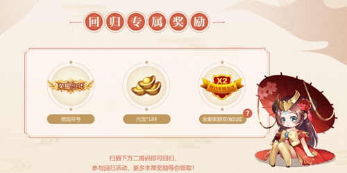 版号Get!《少年三国志2》即将开测
