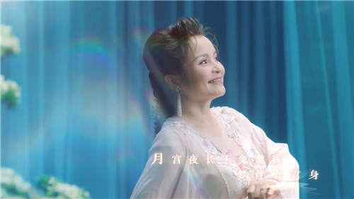 共庆佳节,《梦幻西游》手游联动“东方夜莺”吴碧霞演绎梦幻版《广寒宫》