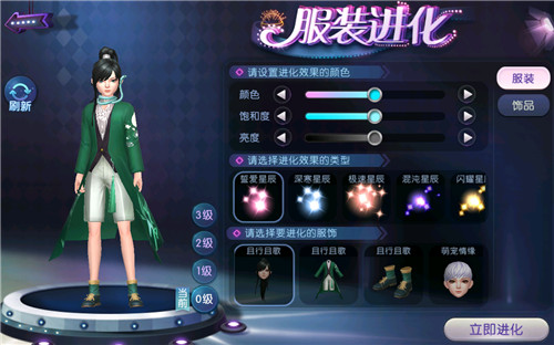 冰凉夏日齐聚《劲舞团》手游,时装评比大赛让你C位出道!