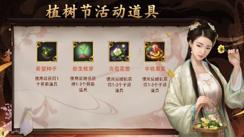《一品官老爷》红颜云集为大人撑腰应援,煞羡旁人!