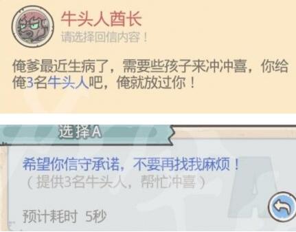 最强蜗牛