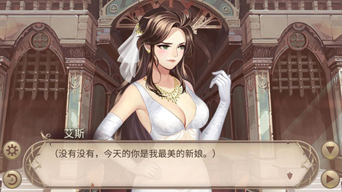 致我的王子《姬魔恋战纪》关羽爱的告白信!