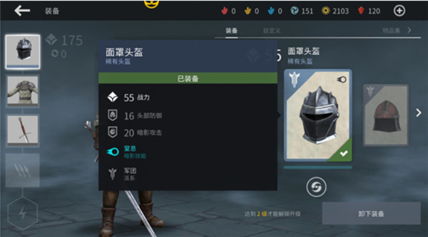 暗影格斗3单机版
