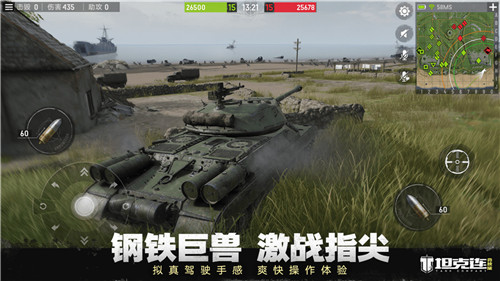 “坦克连竞技版”先锋首测今日启幕,邀你共赴战场!