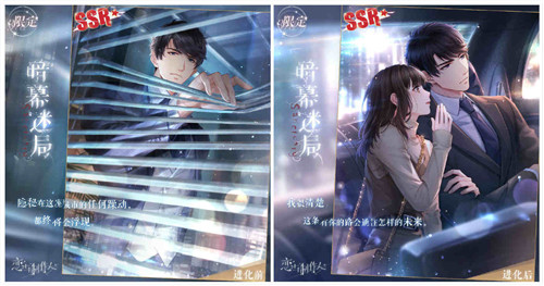 《恋与制作人》三周年庆 恋爱嘉年华今日正式开幕!