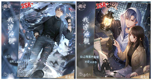 《恋与制作人》三周年庆 恋爱嘉年华今日正式开幕!