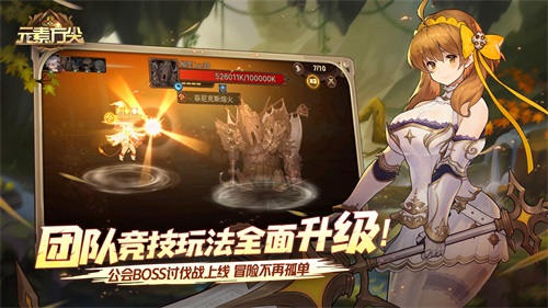 《元素方尖》热血竞技好评如潮 人气SP英雄“黑光”明日初心再临!