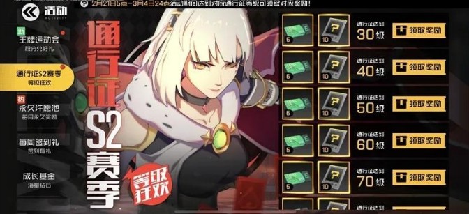王牌战士