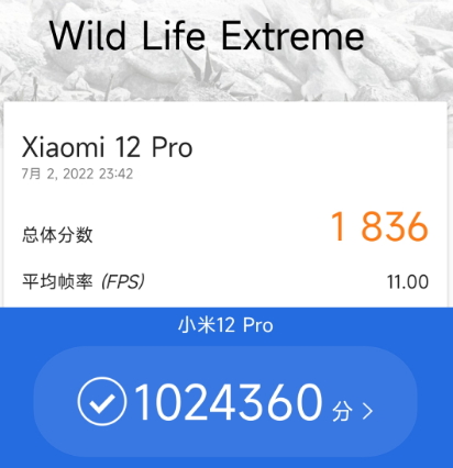 小米12S Ultra体验:骁龙8+诠释了“旗舰” 芯片该有的样子