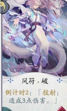 阴阳师百闻牌