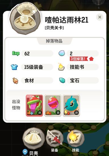 不休的乌拉拉