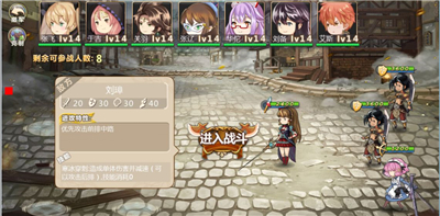 姬魔恋战纪