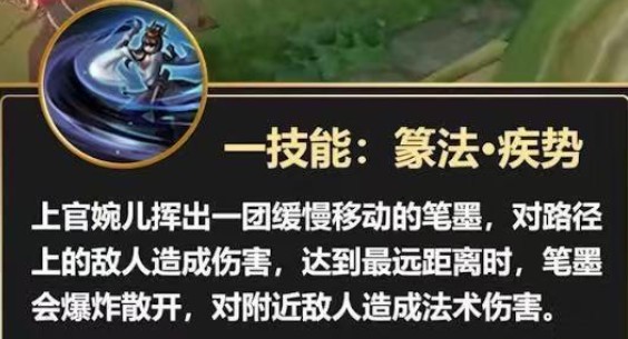 王者荣耀