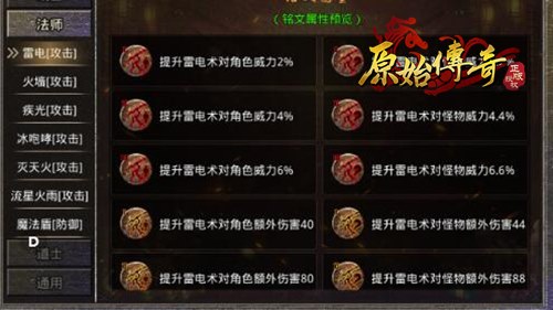 《原始传奇》甄子丹饰演多重身份角色,在玛法大陆随意翱翔