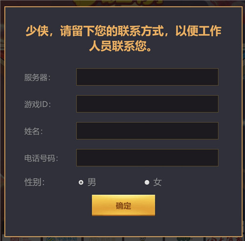 剑指巅峰!《梦幻西游》手游城市赛全国总决赛即将开战