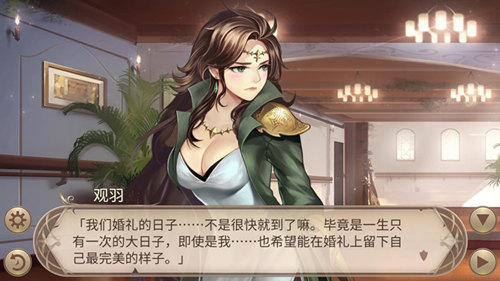 致我的王子《姬魔恋战纪》关羽爱的告白信!