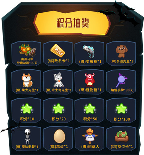 《推理学院》万圣节活动惊悚开启!快来领走你的专属福利