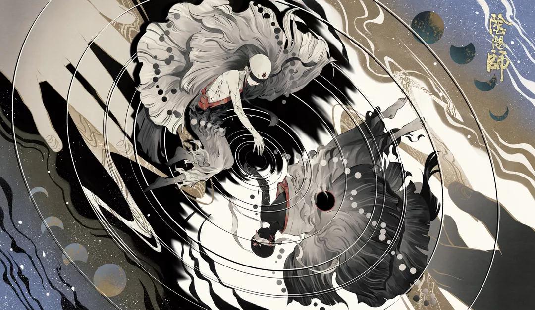阴阳师