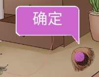 我和我的二十个渣男男友3