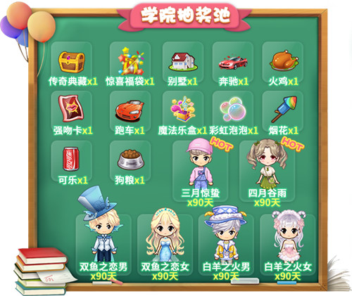 春日开学季驾到!3月12日《推理学院》精彩活动陪你乐悠悠