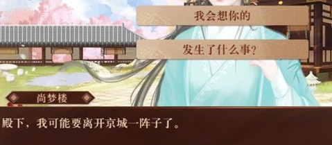 我在古代当公主