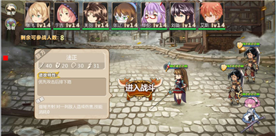 姬魔恋战纪