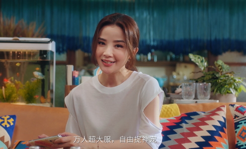 《魔力宝贝:旅人》阿sa全新TVC正式曝光,邀你加入阿sa的魔力家族