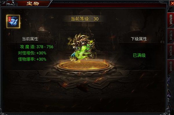 寒刃
