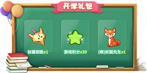 春日开学季驾到!3月12日《推理学院》精彩活动陪你乐悠悠