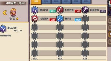伊洛纳