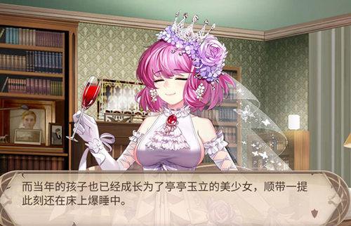 《姬魔恋战纪》小法正的故事!