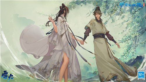 手握日月纵览星辰!《新倩女幽魂》全新星天巡游玩法上线