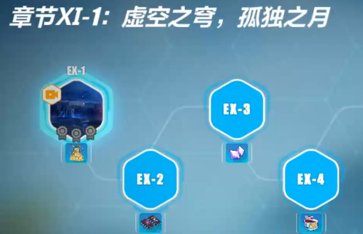崩坏3