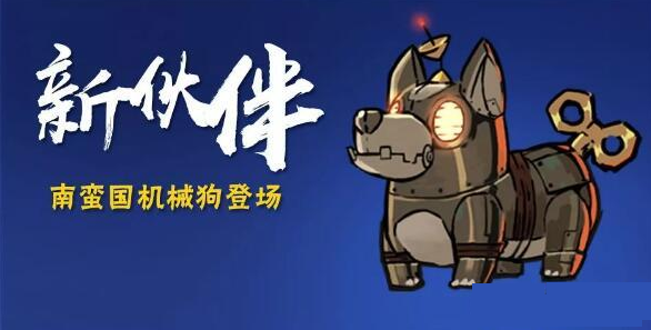 忍者必须死3