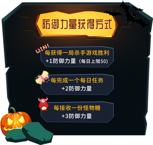 《推理学院》万圣节活动惊悚开启!快来领走你的专属福利