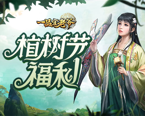 《一品官老爷》红颜云集为大人撑腰应援,煞羡旁人!