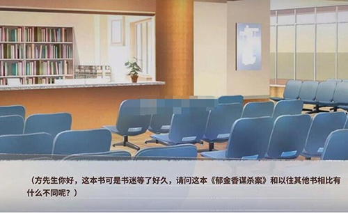 迷雾之夏