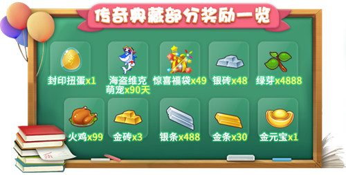 春日开学季驾到!3月12日《推理学院》精彩活动陪你乐悠悠