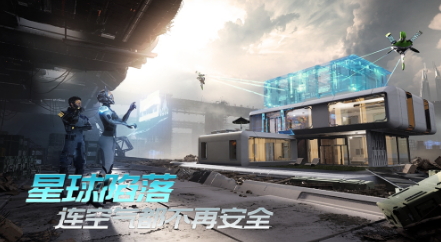 一场跨时空的颁奖:刘慈欣与游戏《星球:重启》