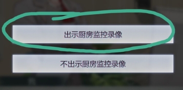 未定事件簿